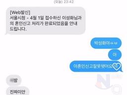 어느 <strong>공무원</strong>의 아찔한 실수