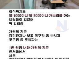 <strong>의사</strong>들의 실제 월급..ㄷㄷ