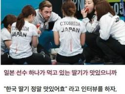 <strong>한번</strong> 긁히면 무서울정도로 집착하고 끝까지 가는 섬나라..