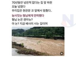 어... 절대 웃으면 <strong>안</strong>돼.. 웃으면 <strong>안</strong>되는거야