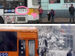 <strong>몽골</strong>이 구매한 '한국 중고버스 한글'을 안 지우는 이유...ㄷㄷㄷ