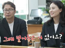 '11살 연하♥' 심현섭, 전성기 수입 "하루 3억 이상, 행사 한 번에 1천만원 벌었다"