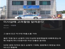 이사할때 <strong>고려</strong>해야할점