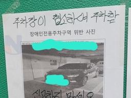 어느 아파트 동대표의 패기...ㅎㄷㄷ