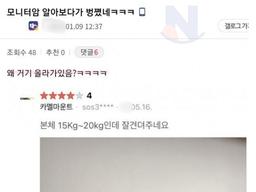 모니터<strong>암</strong>에 무거운거 올리면 안되는 이유 ㄷㄷ