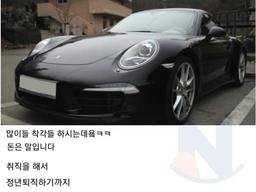 지금 <strong>돈</strong> 잘벌어도 한방에 무조건 가는 이유