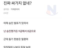 이거 대체 <strong>누가</strong> 잘못한거임?