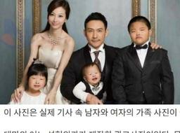 사진 한장으로 3년간 <strong>지옥</strong>에서 살았던 여자