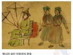 16세기 명나라의 <strong>일론머스크</strong>