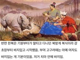 의외로 <strong>한중일</strong> 중 '한국'이 가장 먼저 한 것