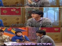 한때 <strong>논란</strong>됐었던 성시경 발언