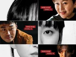 티빙의 어이없는 실수..‘아이쇼핑’ 6화 대신 마지막<strong>회</strong> 업로드