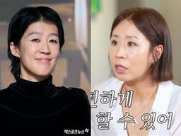 <strong>홍진경</strong>, 왜 정선희 채널에서 이혼 고백했나…희로애락 함께한 우정 재조명