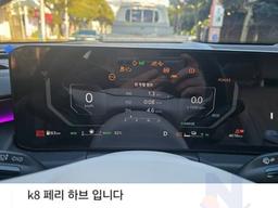 흉ㄱ<strong>차</strong> 레전드 떴다 ㅋㅋㅋㅋㅋㅋㅋㅋㅋㅋ