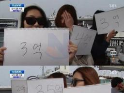 연봉 <strong>1</strong>억되면 만날 수 있다