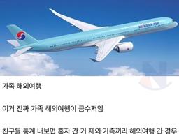 이거 경험했으면 진짜 금수저임.jpg