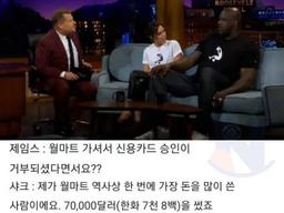 <strong>마트</strong>에서 7800만원 긁었는데 승인 거절 뜸