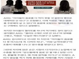 어제 난리 난 카페 <strong>1</strong>인<strong>1</strong>음료 참사