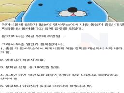 면사무소에서 내가 살고 있는 집을 <strong>압류</strong>했다