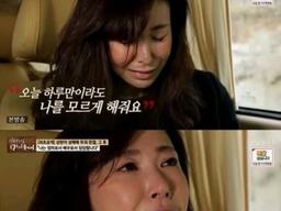 <strong>영화</strong>보다 더한 성현아의 기구한 인생사