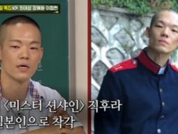 “일본인이 애국가 불렀다고 ‘항의’받아”... 이정현, 알고보니 국가유공자 후손