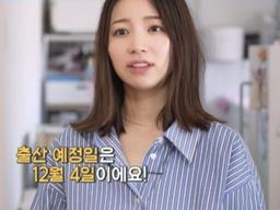 이민우 예비 신부, 임신 6개월에 일하다 하혈 "경제적 부담 주기 싫어"