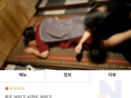 동네 타이ㅁr사지 사장님 <strong>리뷰</strong> 답변