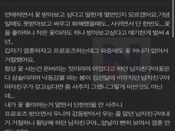 4년 사귄 남친의 <strong>프러포즈</strong>를 거절.jpg