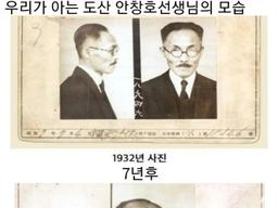 <strong>독립</strong>운동이 얼마나 모진 일인지 보여주는 실제사진