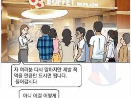 탈북민들이 <strong>국정원</strong>에서 교육받는 이유