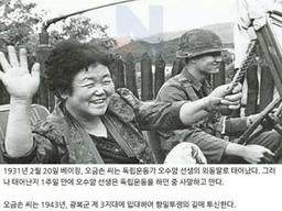 혼자서 <strong>북한</strong>군 1개 소대와 맞서 싸운 간호사..ㄷㄷ