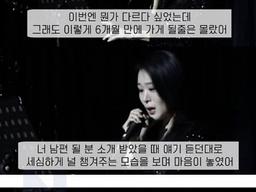 <strong>미혼</strong>의 베프를 떠나 보내는 37살 여자의 축사