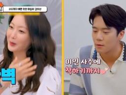 <strong>역술가</strong>가 본 김희선 관상 “노력하지 않아도 다 해줘... 착한 마음씨 지녔다”