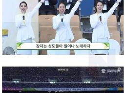 신천지 수료식 <strong>근황</strong>