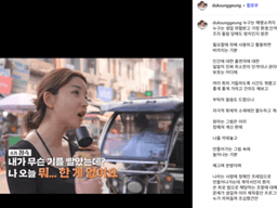 “출연자도 사람이다”…지볶행 4기 정숙, 남 <strong>PD</strong> 향한 돌직구