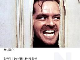 <strong>40</strong>년동안 속은 남자가 뱉은 한마디