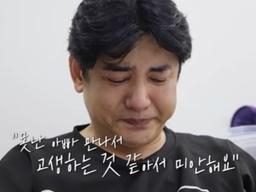 '서프라이즈' 박재현, "전처는 무속인…8살 딸 선천적 심장 기형"