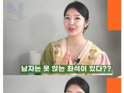 비행기에서 남자가 절대 못앉는 <strong>좌석</strong>