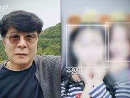 “딸이 있는 줄도 몰랐다”던 남자, 진술만으로 7년형 선고받은 사연... 그알이 추적한 진실