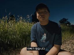 "저 아빠됐습니다..." 여행 유튜버 곽튜브, 비연예인과 10월 결혼 발표