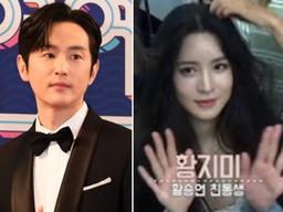 권율, 극비 결혼한 ♥황지미 누구?…황승언 동생 '유역비 <strong>닮은꼴</strong>'