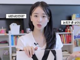 손연재, 남편 몰래 산 명품 가방 언박싱... “내돈내산인데 눈치보여”(영상)