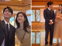 박보검, 김희영 티앤씨재단 이사와 무슨 사이?... 뜻밖의 친분 자랑