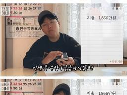 벼농사 1년치 실제 <strong>수익</strong> 수준