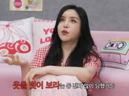 "성관계 요구·옷 벗어 보라고"…하리수, 성전환 후 '성희롱 피해' 고백