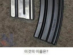 완전 정확한 군필 vs 미필 구별 <strong>방법</strong>