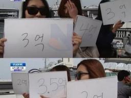 <strong>연봉</strong> 1억정도 되면 만날 수 있다