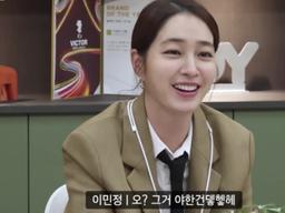 김원훈, <strong>이민정</strong> '흡입 키스신'에 "다이슨인 줄, 그렇게 열연할 줄 몰랐다"