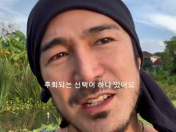 쿨케이, 괄약근 병역비리 <strong>후회</strong> "평생 손가락질 당해도 마땅"