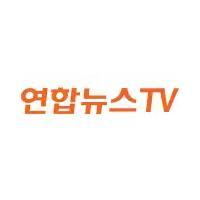 연합뉴스TV